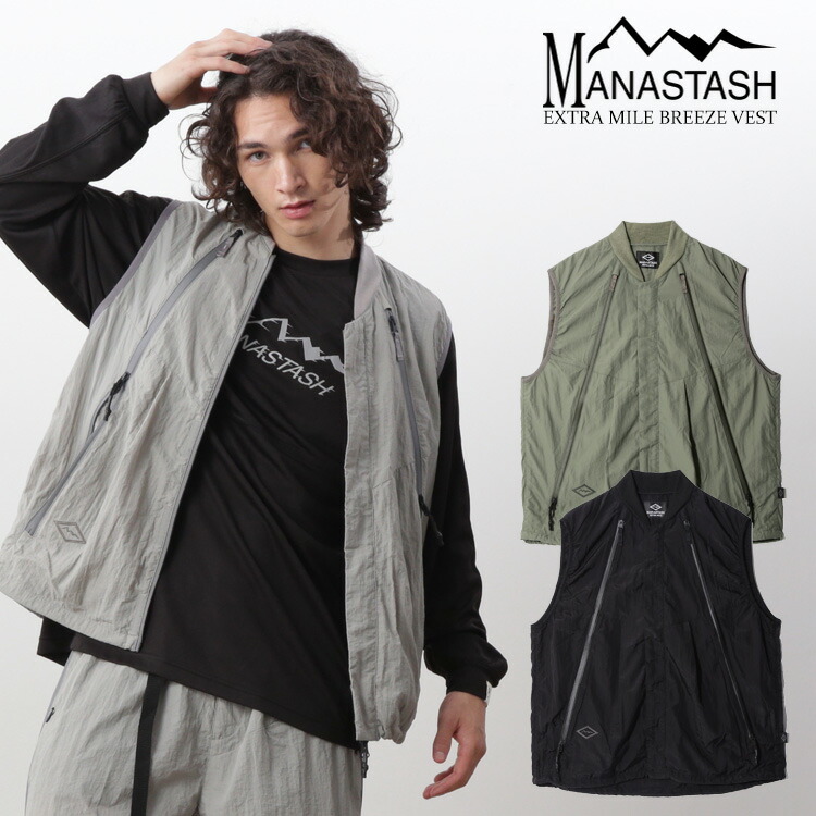 【MANASTASH】MANASTASH/マナスタッシュ/EXTRA MILE BREEZE VEST/エクストラマイル ブリーズベストトップス アウター ナイロン限りない 花の冠yd 黒いこと オリーブ 薄墨色 S~XL 25ss 春夏 春コーデ 夏コーデ オール時季 新作
