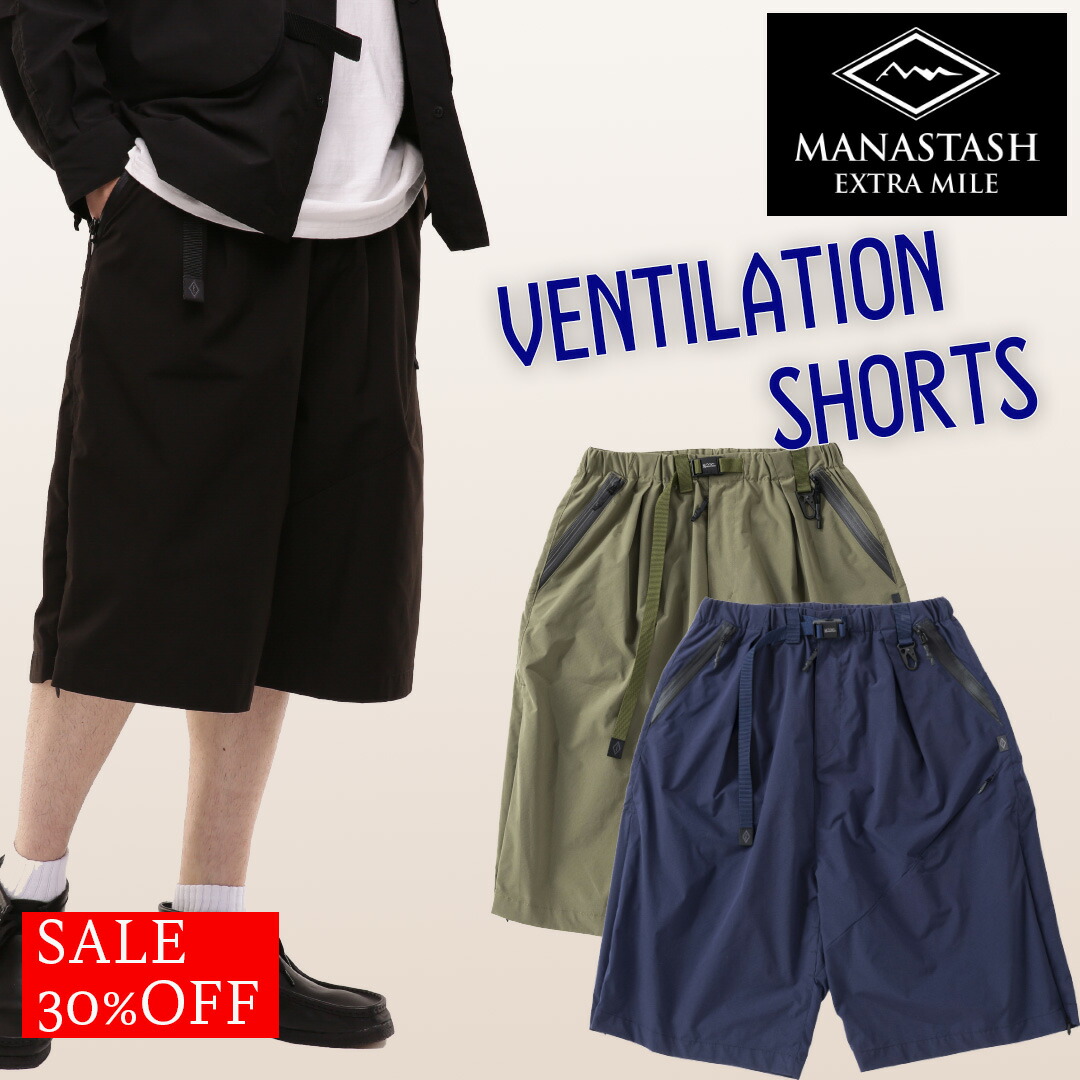 ☆【60%OFF!!】セール｜【MANASTASH】 MANASTASH/マナスタッシュ EXTRA MILE VENTILATION SHORTS エクストラマイル ベンチレーションショーツ ボトムス 23ss ネイビー ブラック セージ オリーブ 高機能 ワイドシルエット フェス キャンプ レジャー 川 山 遊び 夏 8,351円