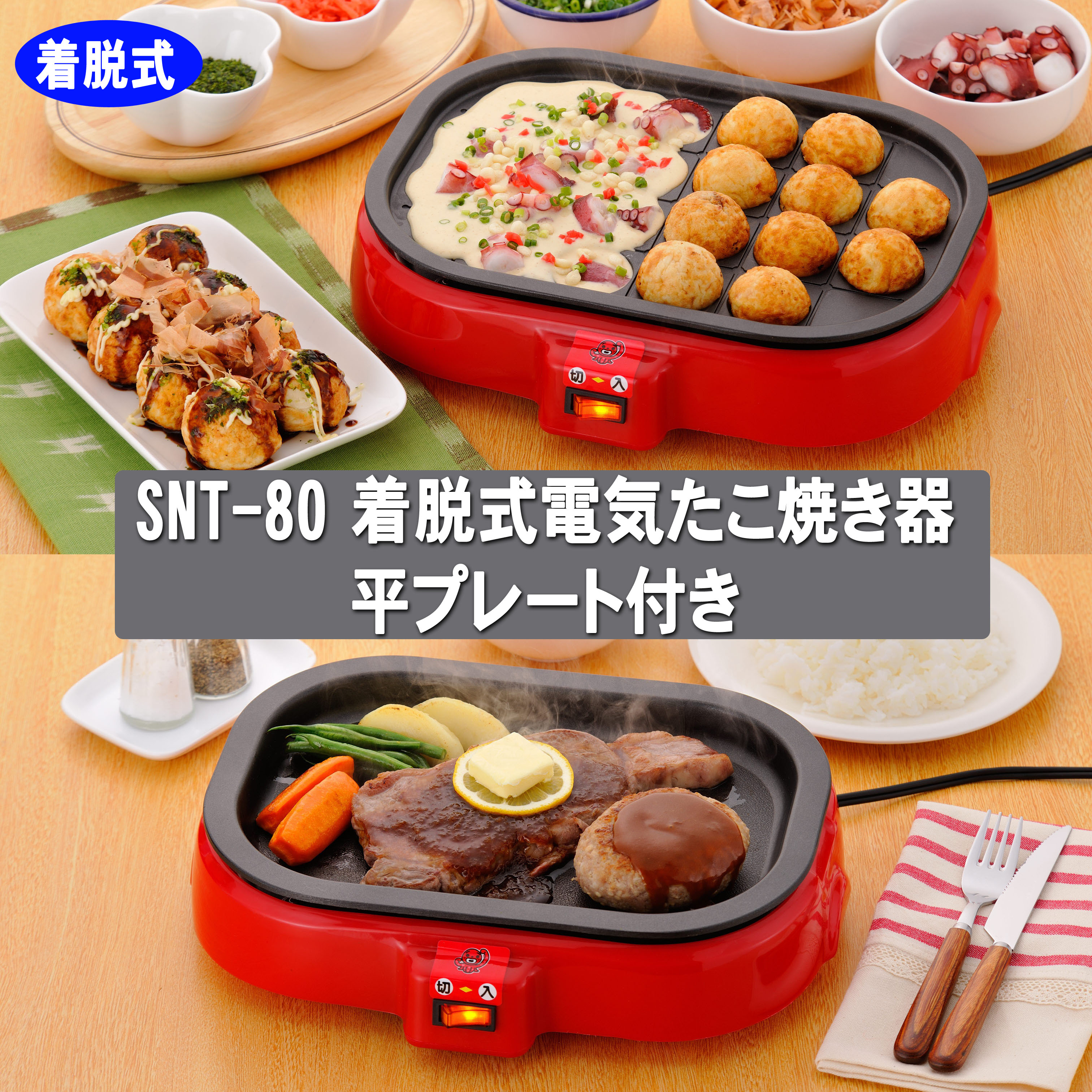 楽天市場】ホットプレート 平プレート 鉄板 焼肉 お手入れ簡単