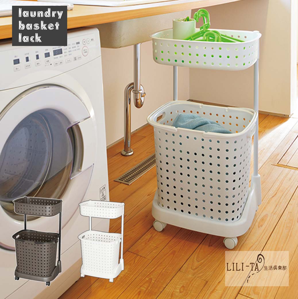楽天市場】【送料無料】ランドリーバスケット 2段 スリム キャスター