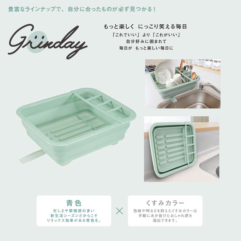 楽天市場】キチンとキッチン収納ラック シンク上 水切り ラック 収納