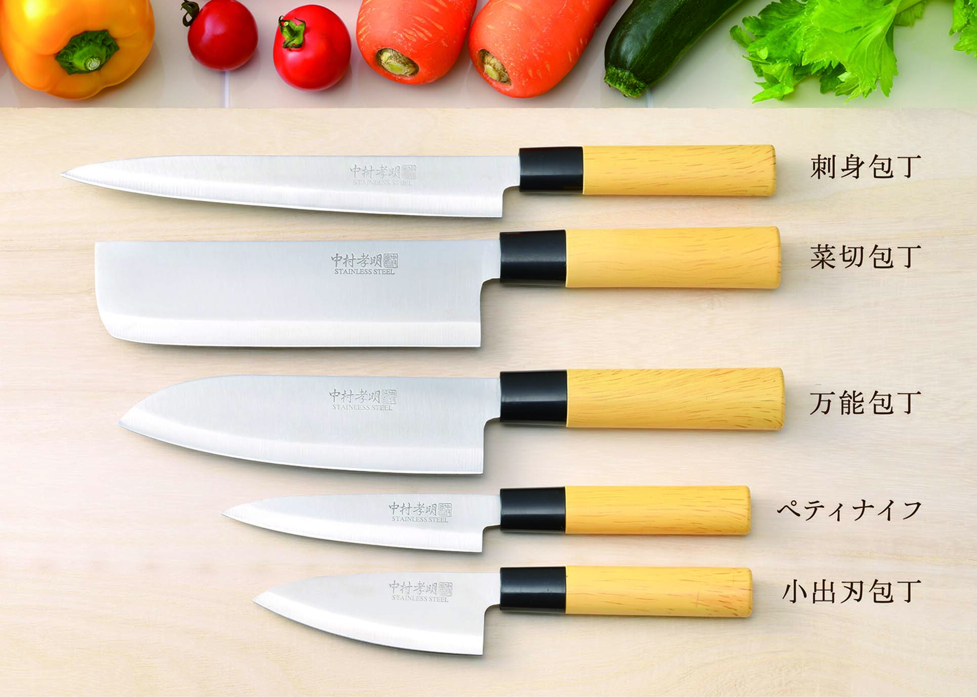 包丁5本セット 楽天市場】包丁セット 和包丁 5本セット 刺身 菜切 万能 包丁
