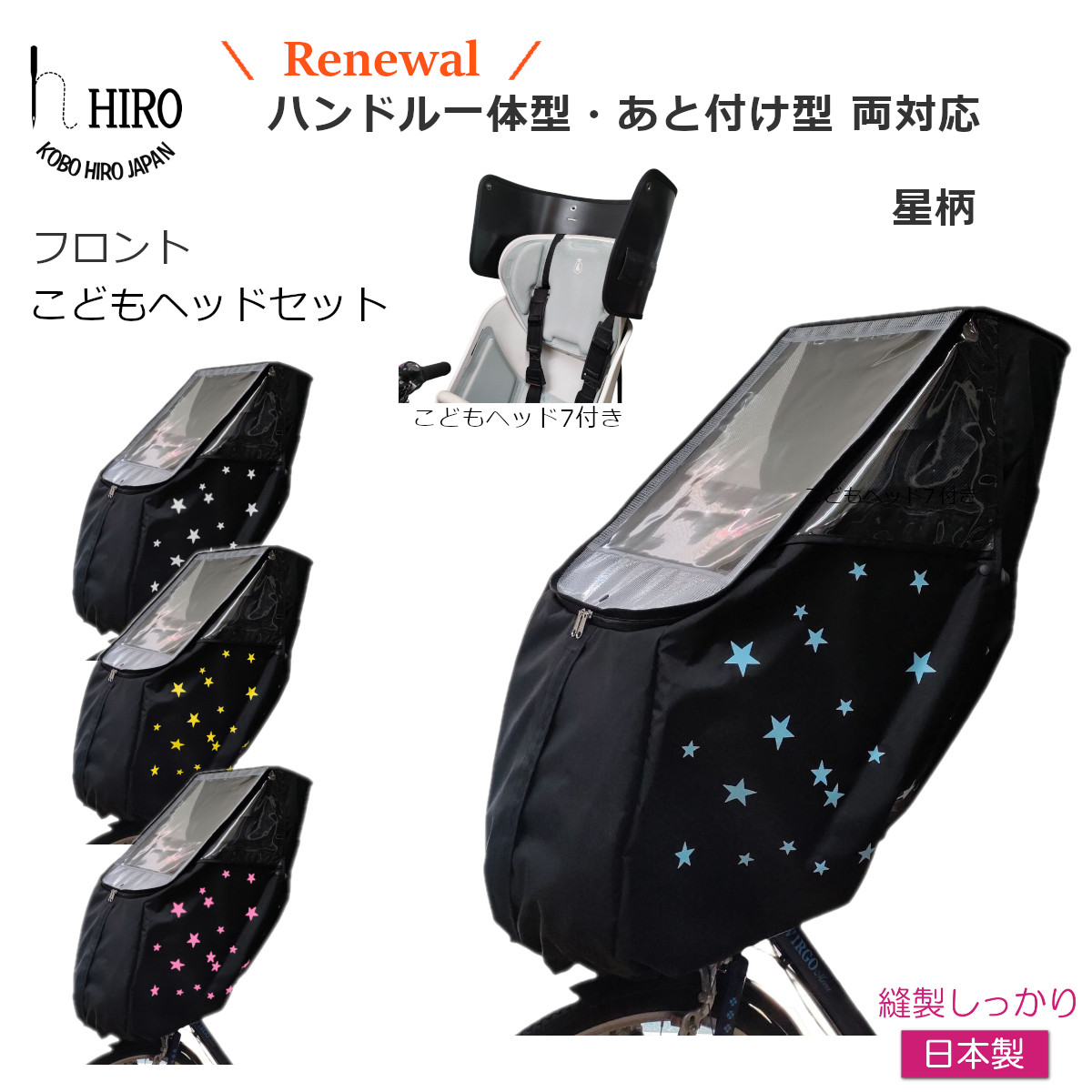 大口申し付ける承ります