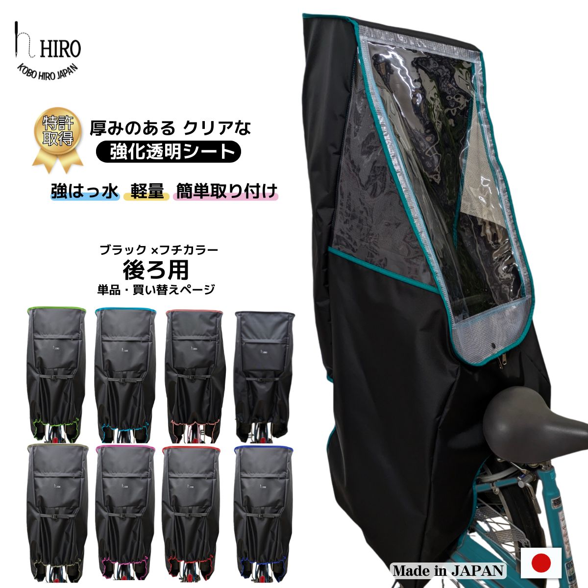 楽天市場】＼お買い物マラソン ポイント2倍／自転車 レイン