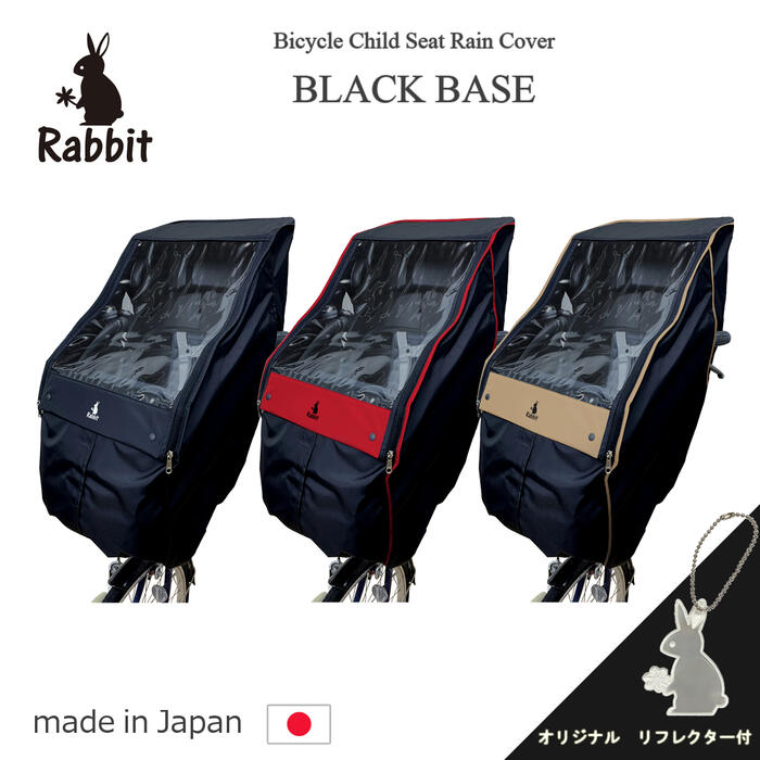 ［新品未使用］PASチャイルドシートレインカバープラス ヤマハ PAS チャイルドシートレインカバープラス| 自転車専門店