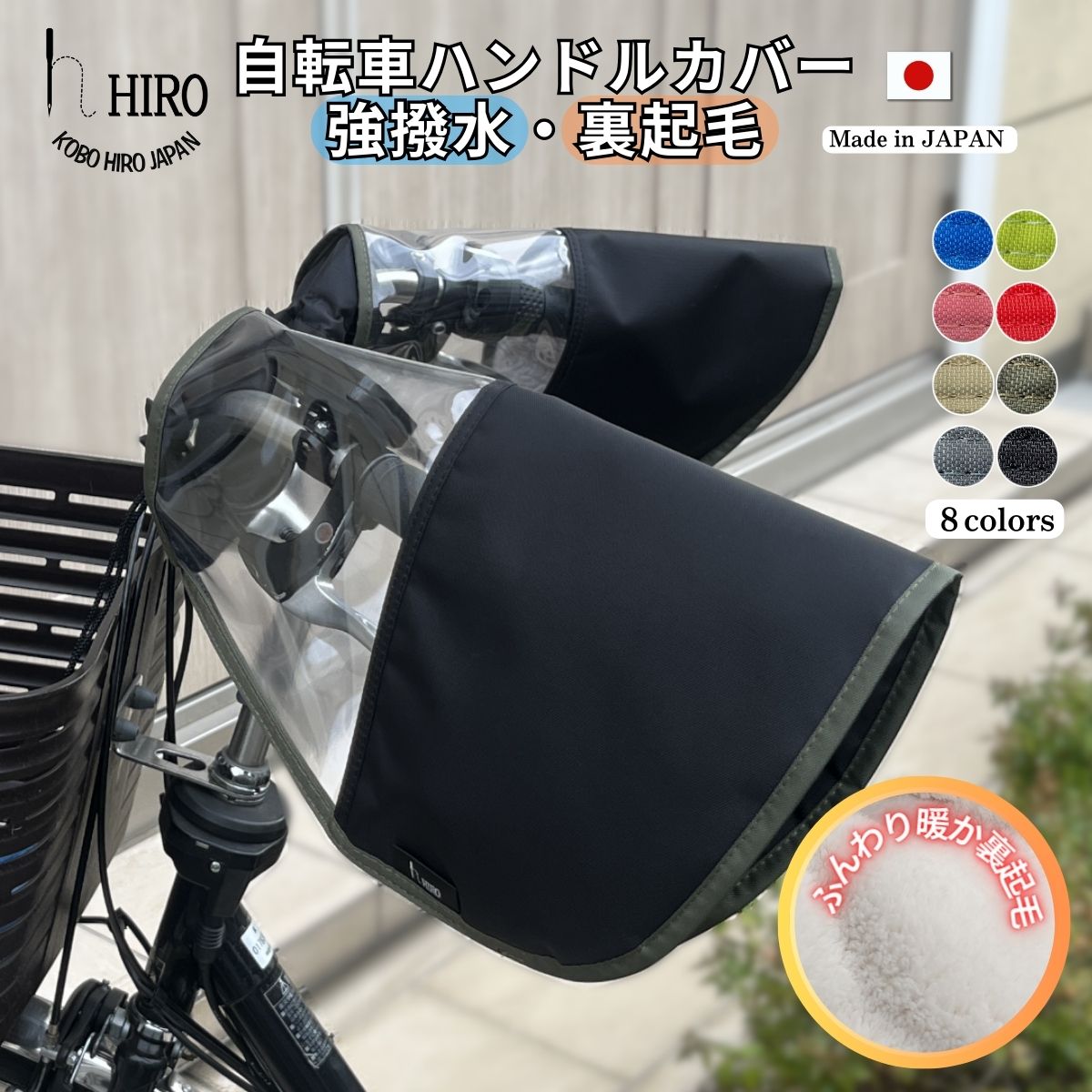 自転車 t字ハンドル」自転車商品 検索結果一覧 | 自転車通販