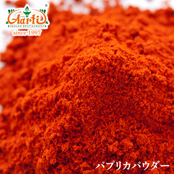 市場 パプリカパウダー Rose レッドローズ Powder Red 500gPaprika カラーピーマン