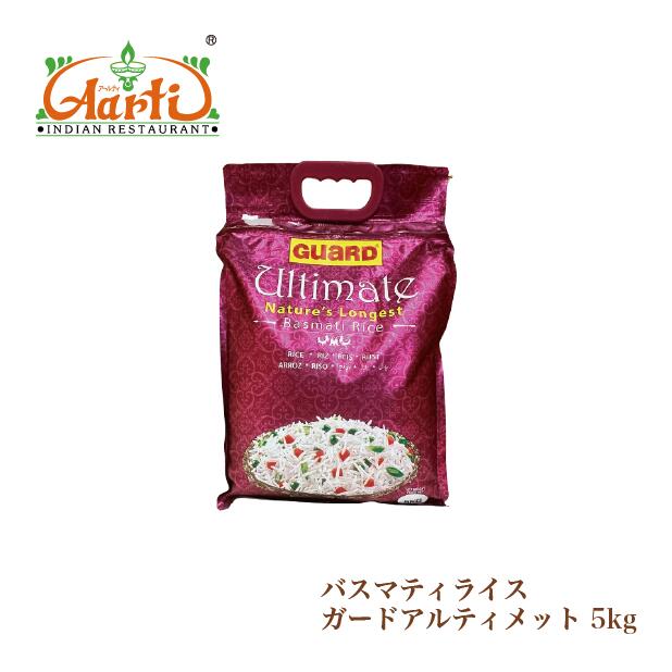 バスマティライス5kg KAARAR パキスタン米 Oryza バスマティライス 赤 セーラ KAALAR RED 5kg(1袋) 送料