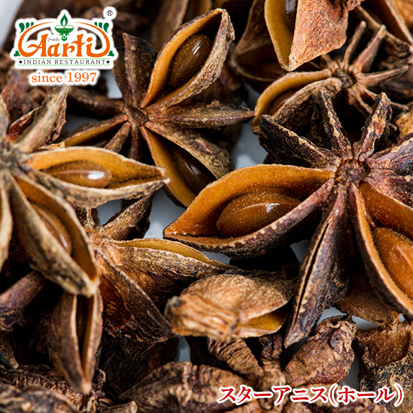 市場 スターアニスホール Whole 原型 Star Anise 割れ 1kg 1000g 八角 500g×2 大茴香