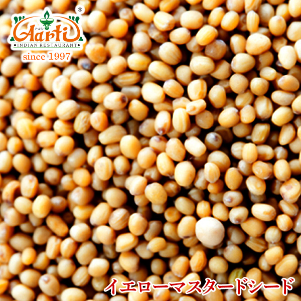 楽天市場】イエローマスタードシード カナダ産 1kg / 1000gYellow Mustard Seeds Canada 原型 種 辛子 芥子  スパイス ハーブ 香辛料 調味料 : インドカレーの店 アールティ