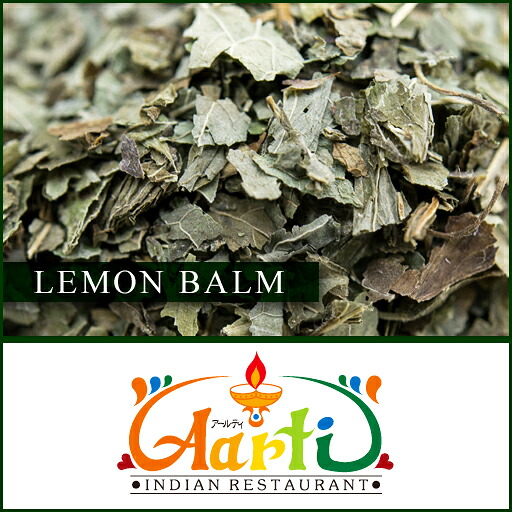 レモンバーム 1kg 常温便 Lemon Balm セイヨウヤマハッカ レモン|インドカレーの店 アールティ