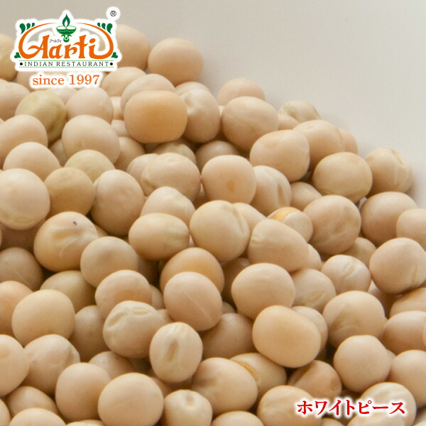 楽天市場】ファバビーンズ 小粒 10kgFava Beans Broad Bean 空豆 ソラマメ 乾燥豆 : インドカレーの店 アールティ