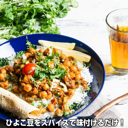 ひよこ豆10kg小粒7mm【業務用】【常温便】地中海式料理に!豆Chickpeaヒヨコ豆チャナ豆チャナGarbanzokabuliChanaガルバンゾーエジプト豆14000円以上で送料無料【RCP】