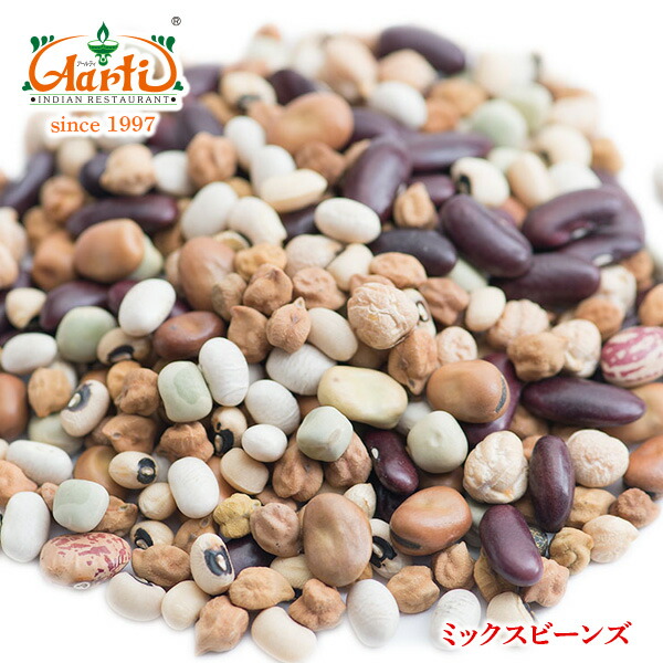 楽天市場】【10%OFF】ファバビーンズ 小粒 500gFava Beans Broad Bean 空豆 ソラマメ 乾燥豆 : インドカレーの店  アールティ