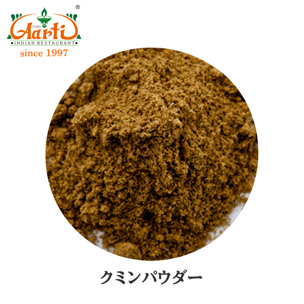 楽天市場】コリアンダーパウダー ブラウン モロッコ産 500gCoriander Powder Brown コエンドロ 粉末 スパイス ハーブ 香辛料  調味料 : インドカレーの店 アールティ