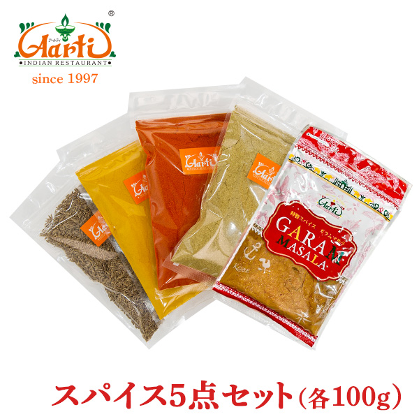 楽天市場】カルダモンパウダー インド産 100gGreen Cardamon Powder ショウズク スパイス ハーブ : インドカレーの店  アールティ