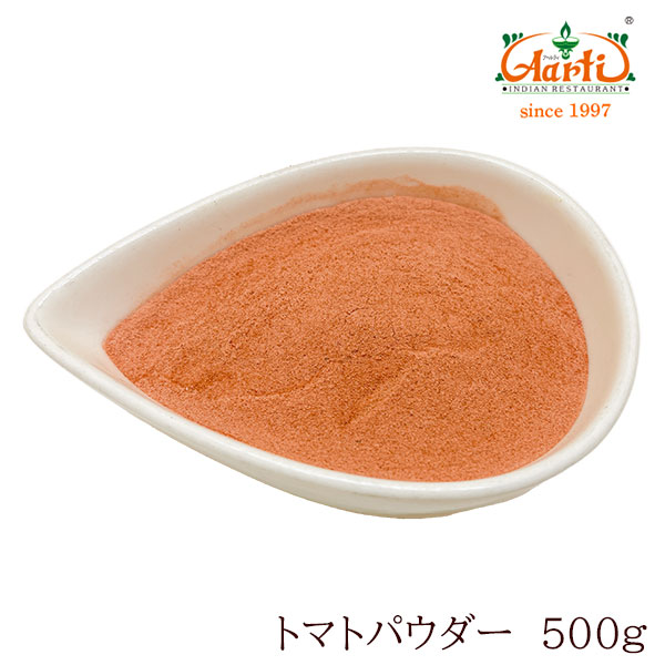 トマトパウダー 500g Tomato Powder画像