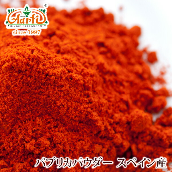 楽天市場】パプリカパウダー レッドローズ 1kg / 1000gPaprika Powder Red Rose カラーピーマン スパイス ハーブ 粉末  香辛料 調味料 : インドカレーの店 アールティ