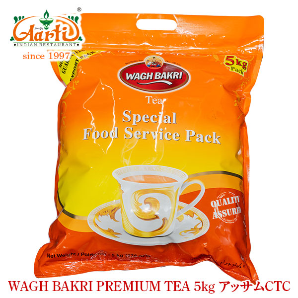 【1位】 wagh bakri ワグバクリプレミアムティー 5kg アッサムCTC 通常便 紅茶 ＣＴＣ 茶 アッサム チャイ用茶 5,983円