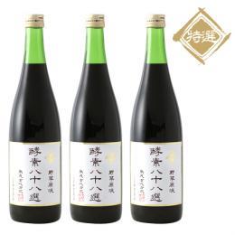 送料無料酵素原液 酵素エキス酵素ダイエット 酵素液酵素 酵素ドリンク ダイエット酵素原液酵素エキス ファスティング 断食特選野草原液酵素八十八選 20P03Dec16
