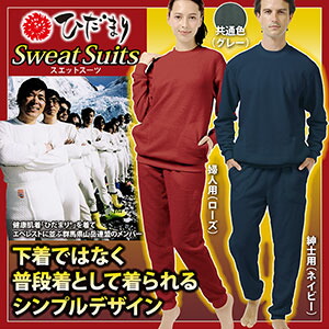 sweat suit top
