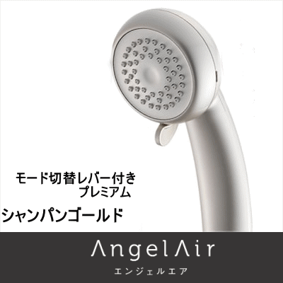 最高の エンジェルエアａｎｇｅｌａｉｒ エンジェルエアー プレミアム お1人様1点限り Www Turismoenelejecafetero Com