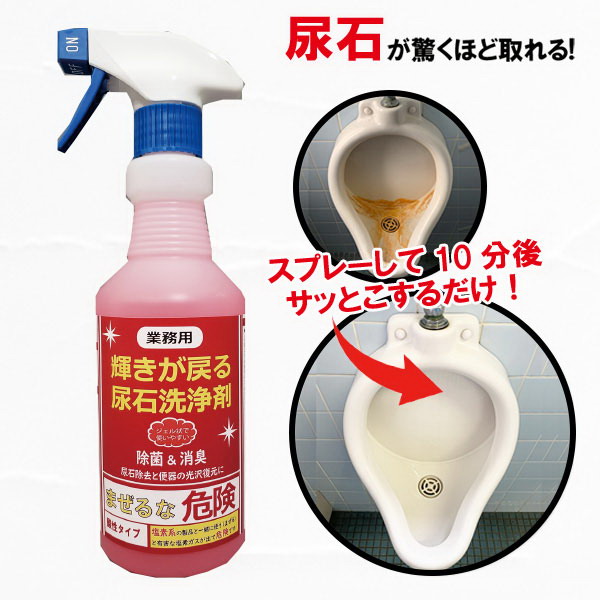 90%OFF!】 お願いだからほっといて トイレ用１０００ｍｌ <br>