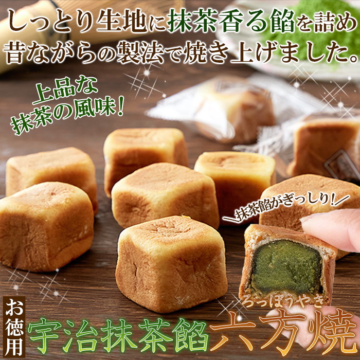 市場 しっとり生地に抹茶餡がぎっしり詰まったお饅頭