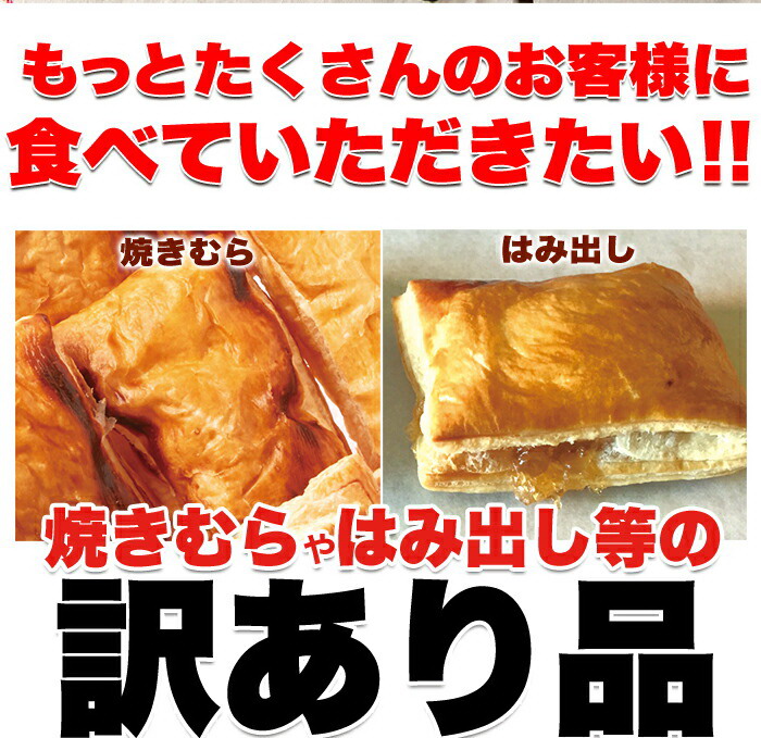 市場 パイ職人のこだわりが詰まった 国産りんごのアップルパイ500g：Charaラボ 訳あり