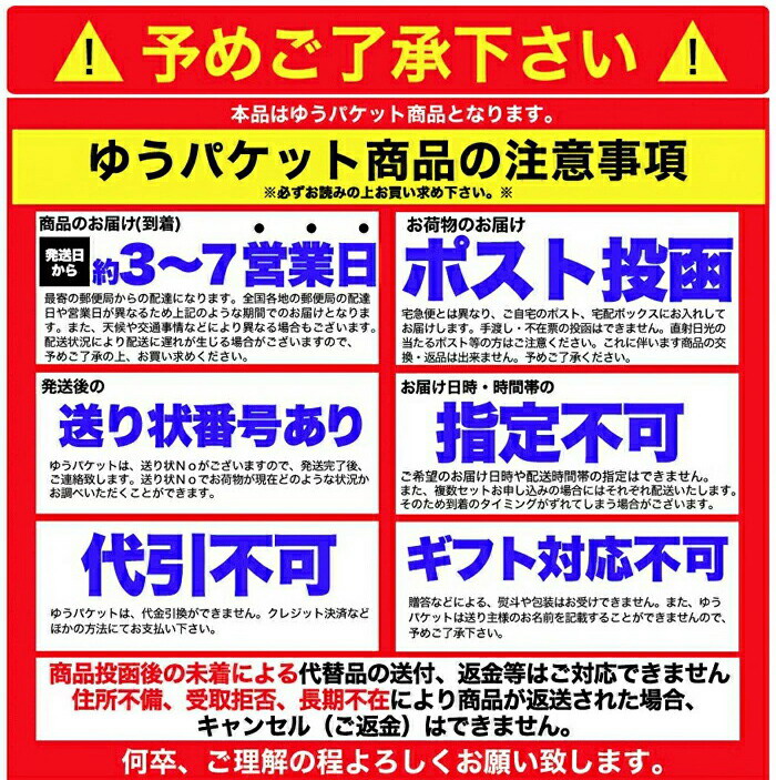 市場 ゆうパケット送料無料 こだわり讃岐製法の生麺とオイスターソースの風味が食欲をそそる