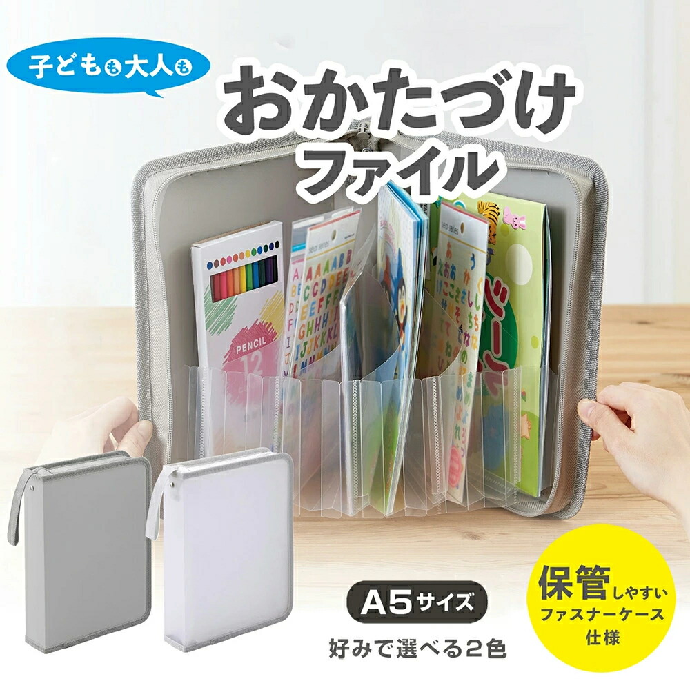 初日カバー 400枚 ファイル付き 楽天市場】スーパーハードホルダー クリアファイル マチ付 A4 1.3mm