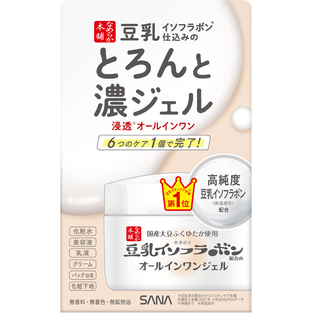楽天市場】SANA サナ なめらか本舗 豆乳イソフラボン含有の