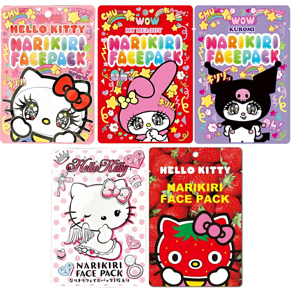 1個500円　2個以上で1個500円対応 サンリオ なりきりフェイスパック sanrio サンリオ なりきり フェイスパック ゆうパケット送料150円(4個