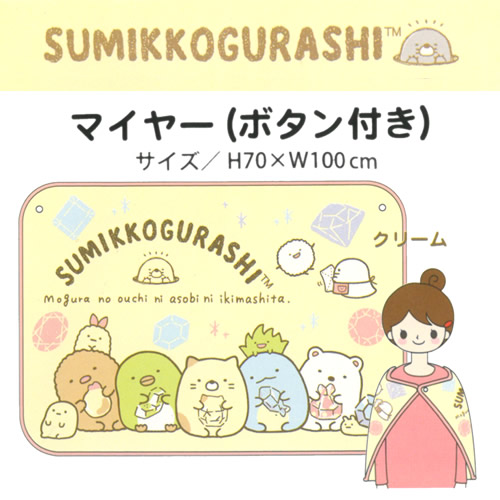 チロルチョコ　フランネル毛布 新品未使用品!チロルチョコ BIS ブランケット フランネル 毛布 大判 2