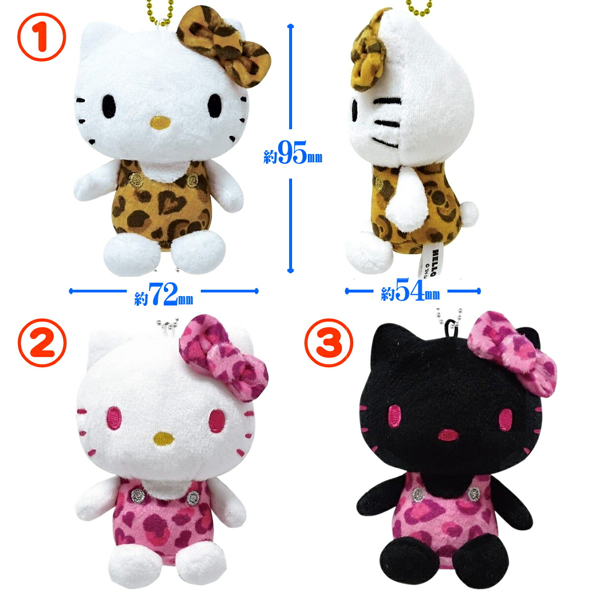 楽天市場】ハローキティ ぬいぐるみ キーホルダー 日焼け ヒョウ柄