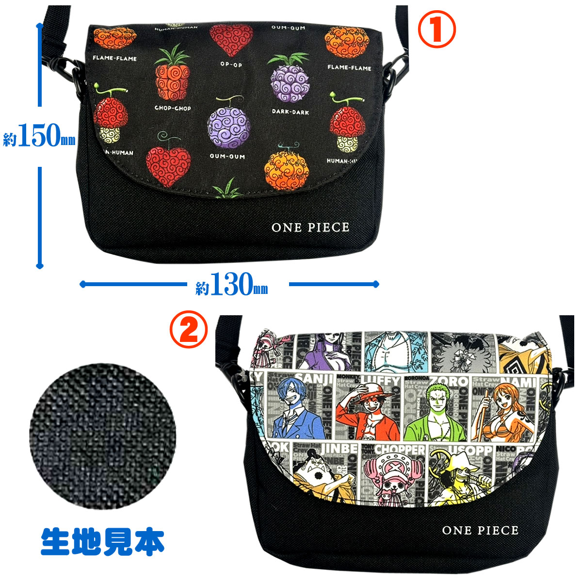 楽天市場】ワンピース スマホポシェット ミニショルダーバッグ 劇場版