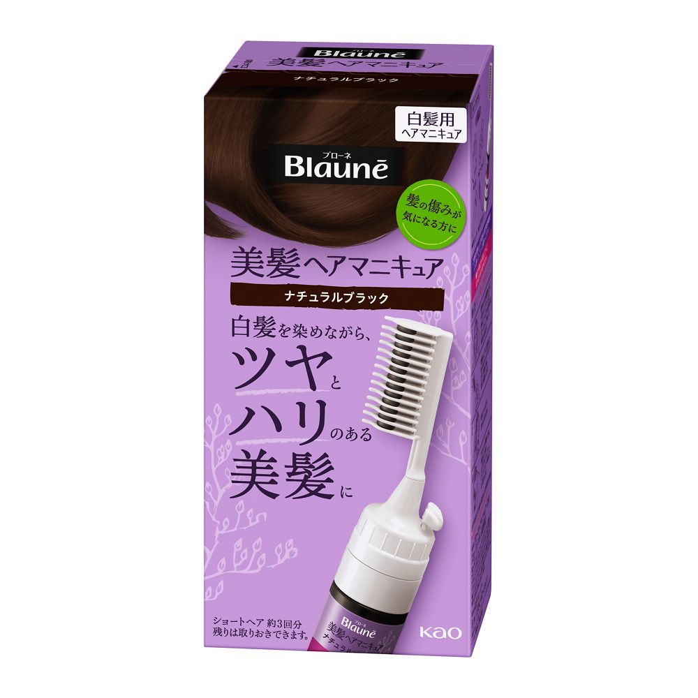 楽天市場】花王 ブローネ ヘアマニキュア 白髪用 ナチュラルブラック