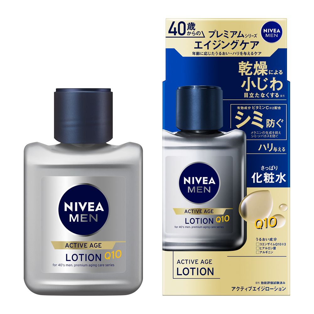 ニベアメン　化粧水&乳液セット　合計7点セット Amazon | ニベアメン 【セット買い】【Amazon.co.jp限定