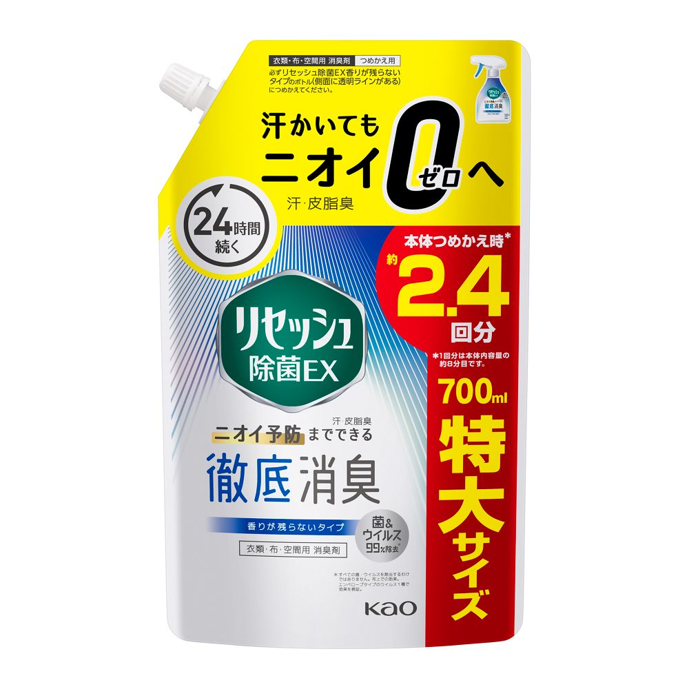 まとめ売り　洗濯洗剤　柔軟剤　リセッシュ 4901301388476.jpg