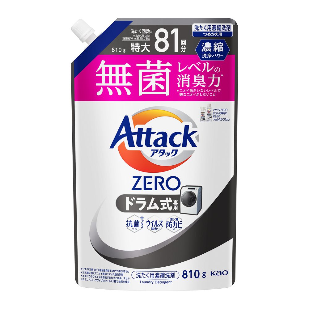 楽天市場】花王 アタックZERO 洗濯用洗剤 ボトル ドラム式専用