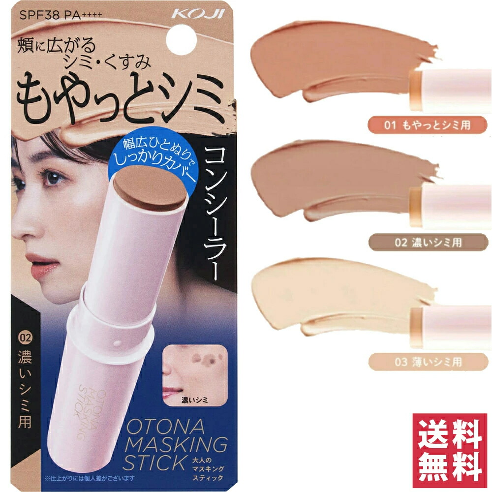 楽天市場】【送料無料(ゆうパケット)】コージー 大人のマスティング