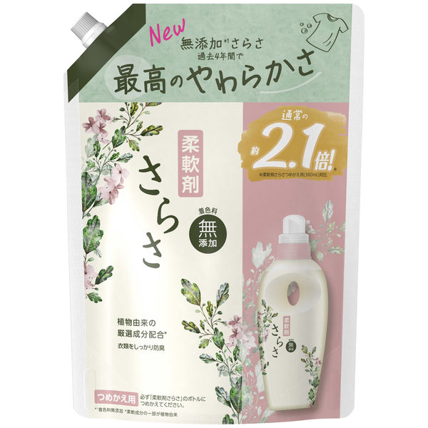 楽天市場】P&G さらさ 柔軟剤 詰替 超特大サイズ 790ml 4987176184559