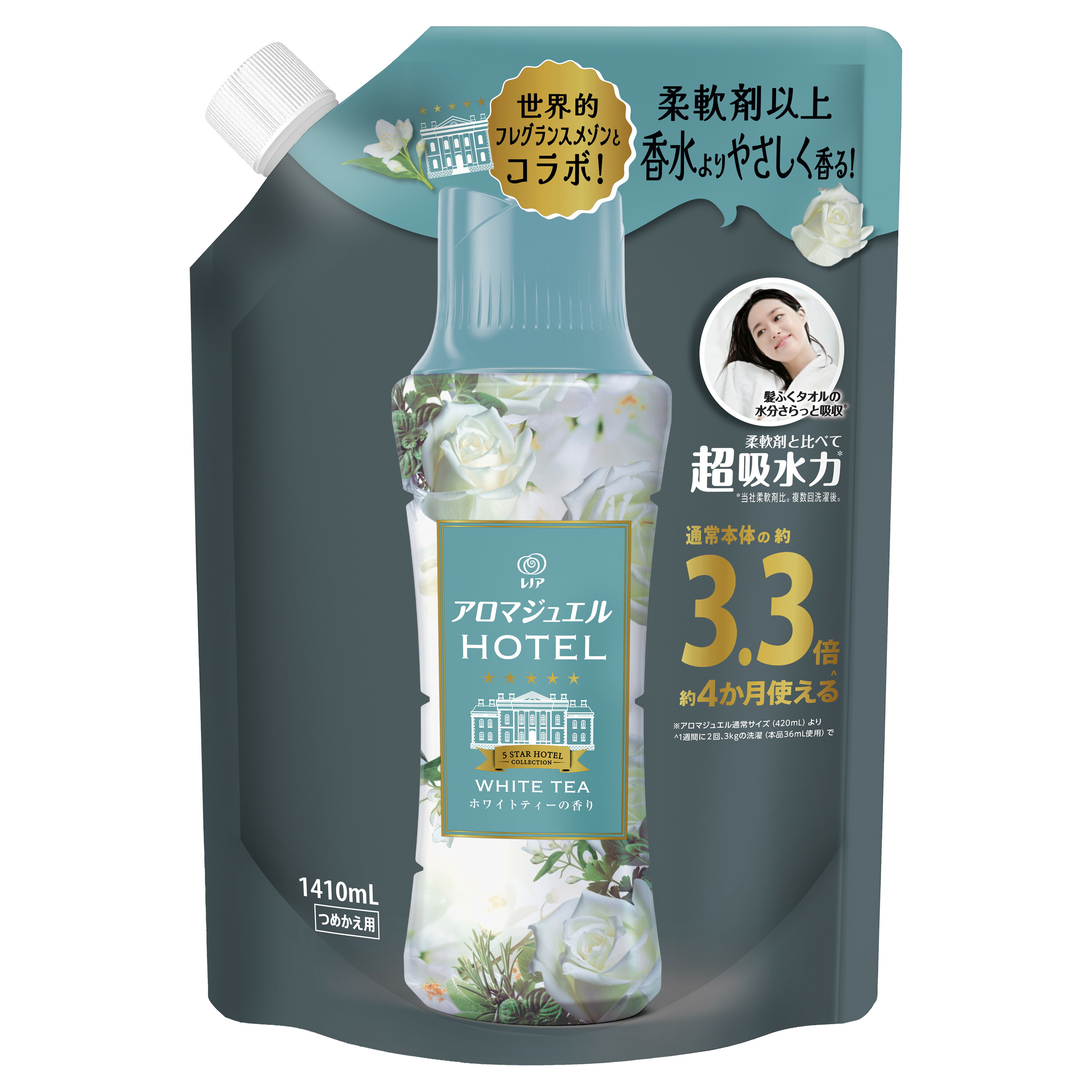 アロマジュエル8個セット 4987176228697.jpg