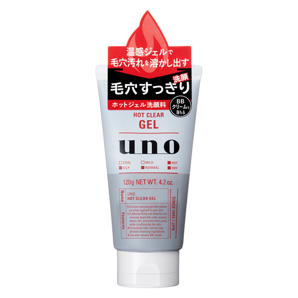 楽天市場】資生堂 uno ウーノ ホットクリアジェル 洗顔料 120g : 花x