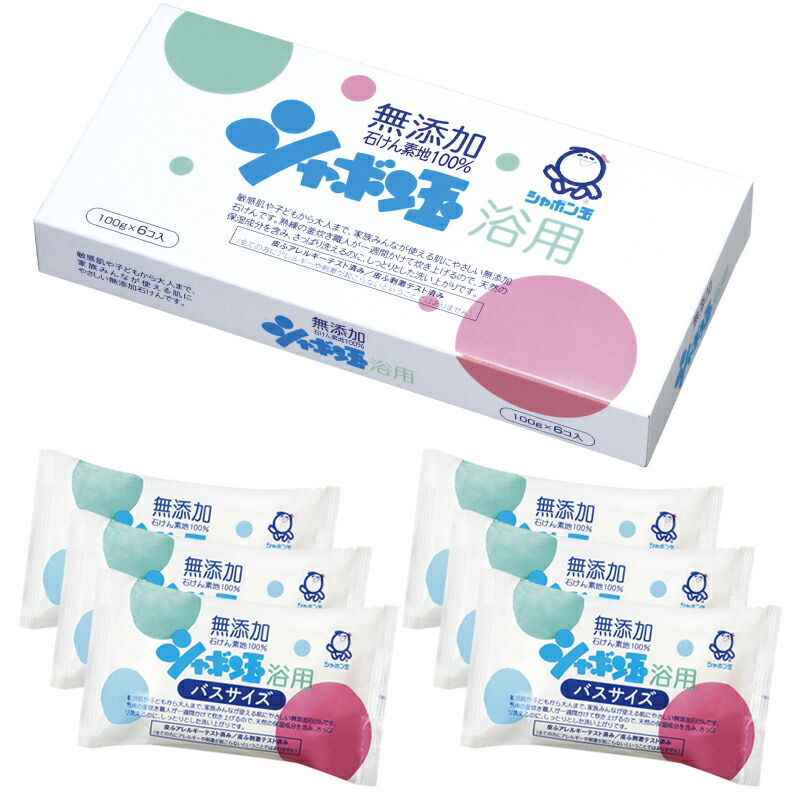 楽天市場】シャボン玉石けん 浴用石けん 100g 6個入 シャボン玉石鹸 無