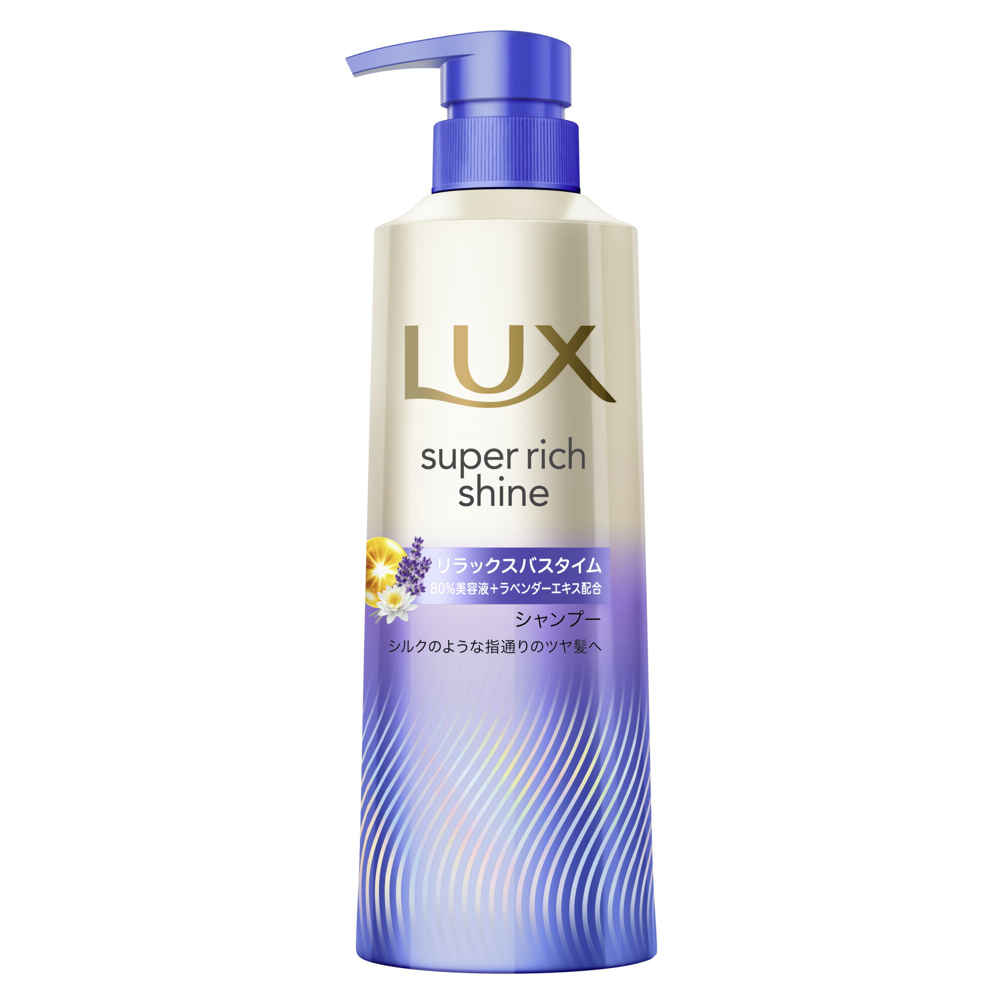 楽天市場】ユニリーバ ラックス スーパーリッチシャイン リラックス