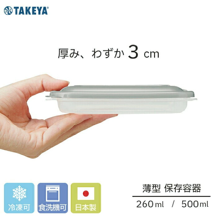 タッパーウエア 3個 サイズ 長径21×高さ24cm 容量5800ml タッパーウエア 3個 サイズ 長径21×高さ24cm 容量5800ml タッパー