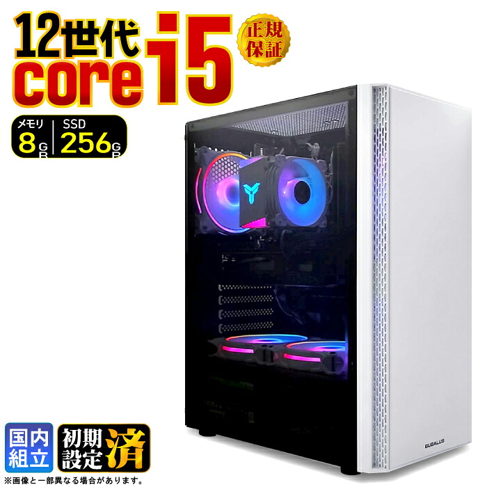 【最短当日発送】デスクトップPC デスクトップ パソコン ビジネス 第12世代 corei5 Windows11 SSD256GB メモリ 8GB 1年保証 安い 激安 オフィス業務 事務作業 デスクワーク 高スペック 動画視聴 おしゃれ ★本体のみ★｜AASK