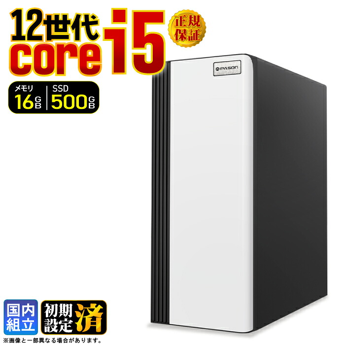 ＼マラソン限定価格／デスクトップPC デスクトップ パソコン ビジネス 第12世代 corei5 Windows11 SSD500GB メモリ 16GB 1年保証 安い 激安 オフィス業務 事務作業 デスクワーク 高スペック 動画視聴 おしゃれ ★本体のみ★｜AASK