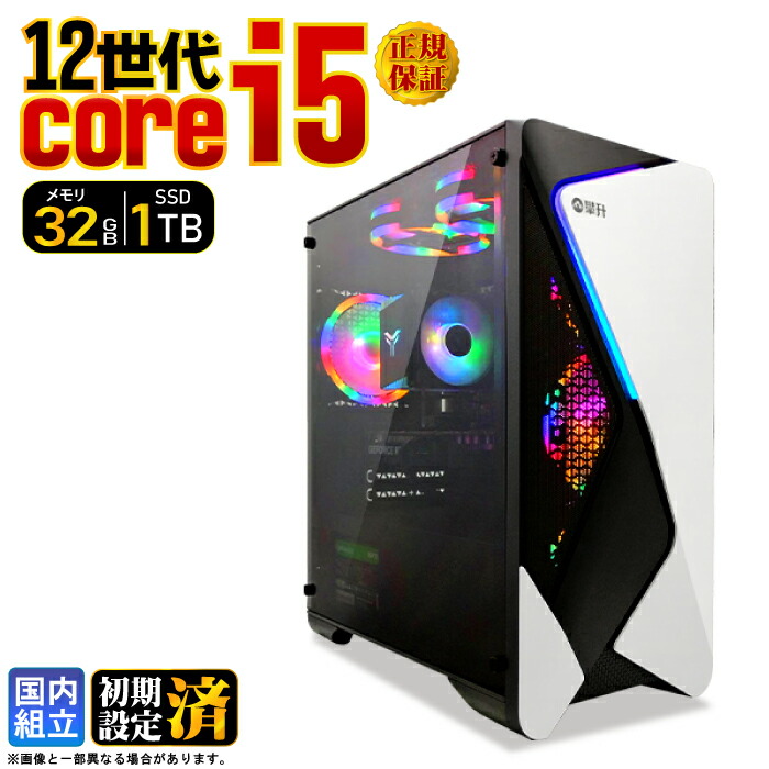 ＼マラソン限定価格／デスクトップPC デスクトップ パソコン ビジネス 第12世代 corei5 Windows11 SSD 1TB メモリ 32GB 1年保証 安い 激安 オフィス業務 事務作業 デスクワーク 高スペック 動画視聴 おしゃれ ★本体のみ★｜AASK